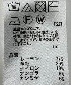 ONWARD Reuse Park 【any FAM】ニット秋冬