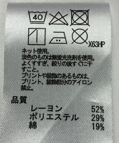 ONWARD Reuse Park 【any SiS】カットソー春夏