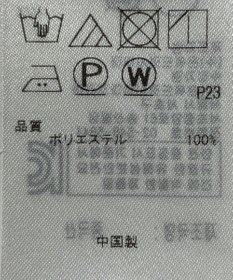 ONWARD Reuse Park 【23区】パンツ秋冬