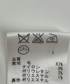 ONWARD Reuse Park 【23区】スカート春夏