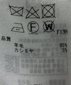 ONWARD Reuse Park 【23区】ワンピース秋冬