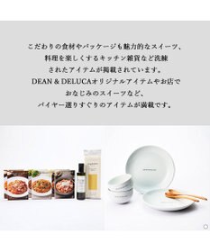 antina gift studio DEAN & DELUCA ギフトカタログ(カードタイプ)＜PEARL-C(パール-C)＞