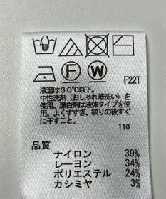 ONWARD Reuse Park 【any SiS】ニット秋冬