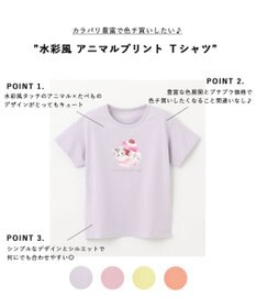 ANY KIDS 水彩風 アニマルプリント Ｔシャツ