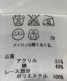 ONWARD Reuse Park 【any SiS】ニット春夏