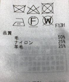 ONWARD Reuse Park 【23区】ニット秋冬