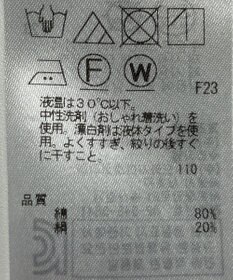 ONWARD Reuse Park 【23区】ブラウス秋冬