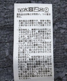 CRAFT STANDARD BOUTIQUE ツイード編みニットベスト