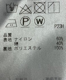 ONWARD Reuse Park 【23区】スカート春夏