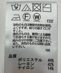 ONWARD Reuse Park 【any SiS】ニット秋冬