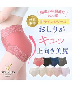 BRADELIS New York 【BRADELIS NewYork peace】おしりPラインヒップラップショーツ25 綿混で快適 程よい補正力でヒップアップ ふかめ お腹スッキリ