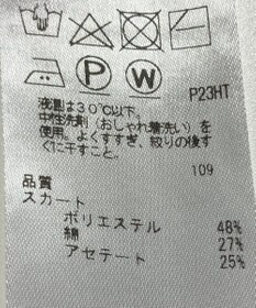 ONWARD Reuse Park 【自由区】スカート春夏