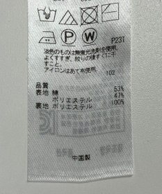 ONWARD Reuse Park 【組曲】スカート秋冬