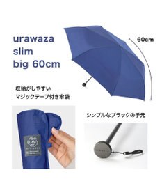 MOONBAT urawaza slim(ウラワザ スリム) 3秒でたためる傘 60cm 大きめ UV