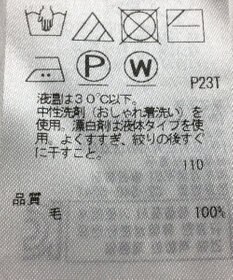 ONWARD Reuse Park 【自由区】ニット秋冬