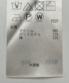 ONWARD Reuse Park 【UNFILO】ニット秋冬