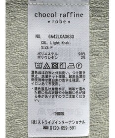 Green Parks ジャガードペプラムブラウス