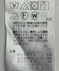 ONWARD Reuse Park 【自由区】パンツ春夏