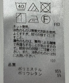 ONWARD Reuse Park 【UNFILO】パンツ秋冬