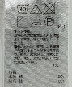 ONWARD Reuse Park 【23区】カットソー春夏