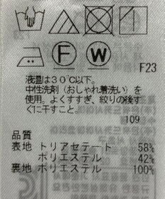 ONWARD Reuse Park 【23区】スカート春夏