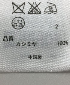 ONWARD Reuse Park 【23区】ニット秋冬