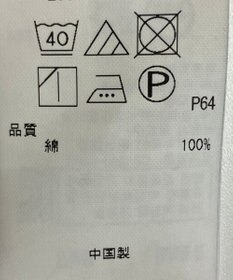 ONWARD Reuse Park 【組曲】スカート秋冬