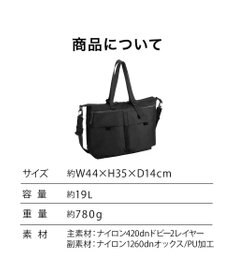 ACE BAGS & LUGGAGE ace. ラグマスター2 トートバッグ  A4/14インチPC収納 ヘルメットバッグ 17769 エース
