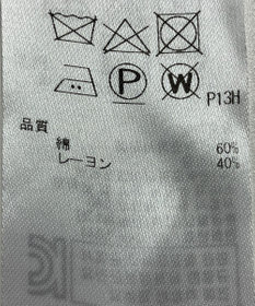 ONWARD Reuse Park 【ICB】パンツ春夏