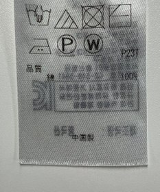 ONWARD Reuse Park 【自由区】ニット春夏