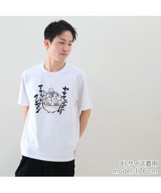Mother garden しろたん Tシャツ 半袖  《ヤサイニンニク アザラシマシマシ》  レディース メンズ ユニセックス