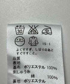 ONWARD Reuse Park 【J.PRESS】スカート春夏