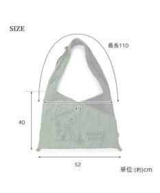 PET PARADISE スヌーピースリング メッシュバッグ ビーグルスカウト 小型犬 50周年