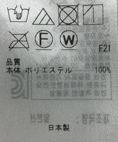 ONWARD Reuse Park 【23区】スカート春夏
