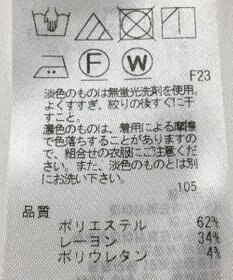 ONWARD Reuse Park 【23区】パンツ秋冬