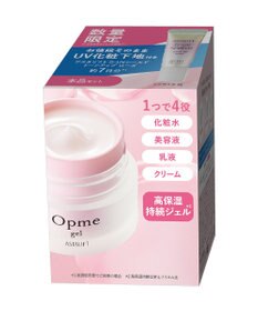 ASTALIFT オプミージェル　スペシャルキット