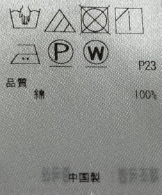ONWARD Reuse Park 【23区】ブラウス秋冬