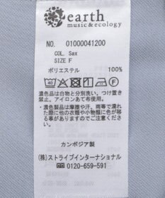 earth music&ecology ショートテーラードジャケット