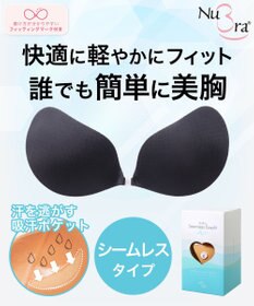 BRADELIS New York 【NuBra】ヌーブラ・シームレス イージーフィット エアリー