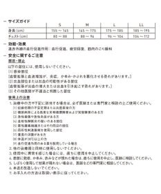CW-X 【MEN】 CW-X 【一般医療機器】 リカバリーウェア 【＆RECOVERY】 疲労回復 コリ緩和 血行促進 運動前後 日常生活 インナートップス 長袖 メンズ RLO119 /ワコール