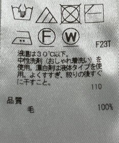 ONWARD Reuse Park 【23区】ニット秋冬