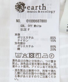 earth music&ecology シアーストライプラップスカート