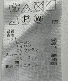 ONWARD Reuse Park 【組曲】ワンピース春夏