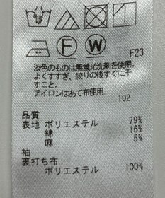 ONWARD Reuse Park 【ICB】ジャケット春夏