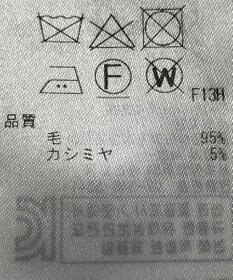 ONWARD Reuse Park 【23区】ニット秋冬