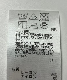 ONWARD Reuse Park 【J.PRESS】カットソー春夏