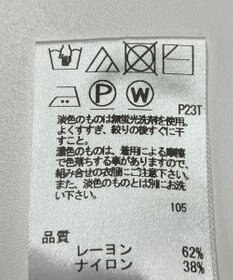 ONWARD Reuse Park 【UNFILO】ニット春夏