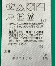 ONWARD Reuse Park スタッフおすすめ！トップスSET商品/サイズ38【23区】ニット春夏×サイズS【ICB】カットソー春夏
