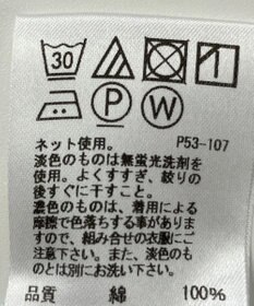 ONWARD Reuse Park 【J.PRESS】カットソー春夏