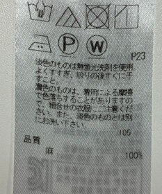 ONWARD Reuse Park 【23区】ワンピース春夏
